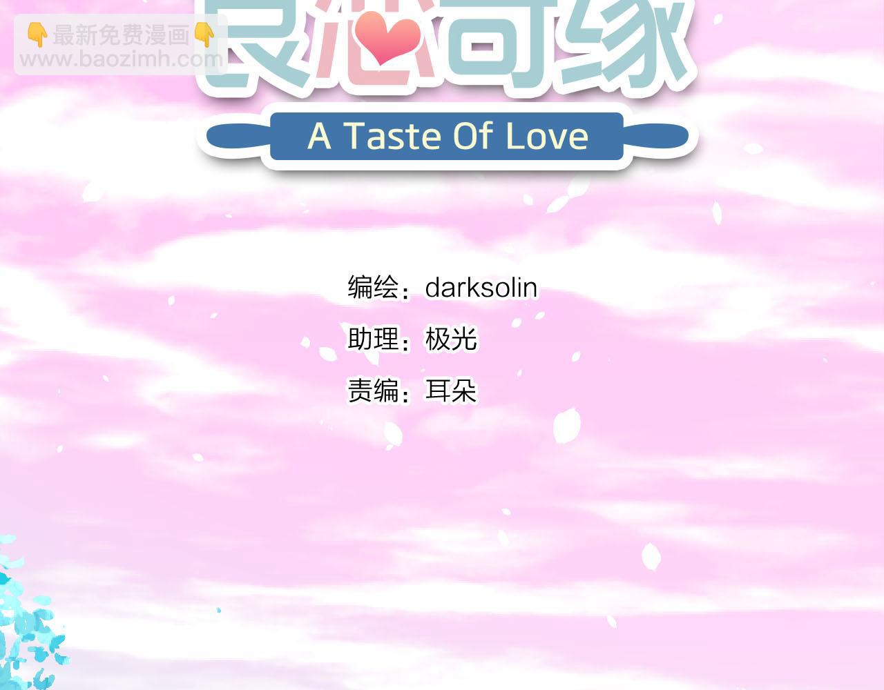 第50话 蓝色森林(1/3)-第54话