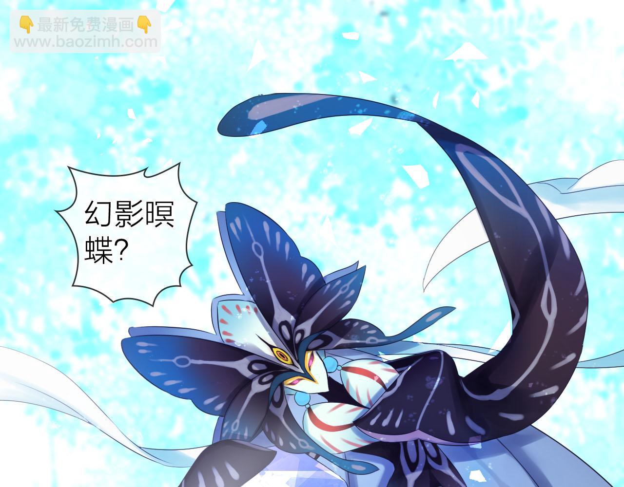 第50话 蓝色森林(1/3)-第54话