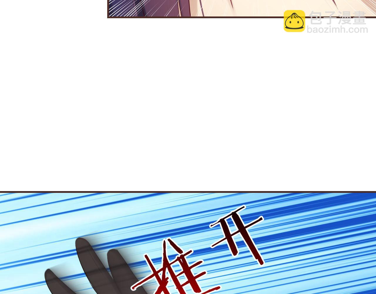 第50话 蓝色森林(1/3)-第54话