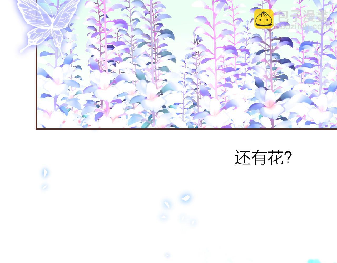 第50话 蓝色森林(1/3)-第54话