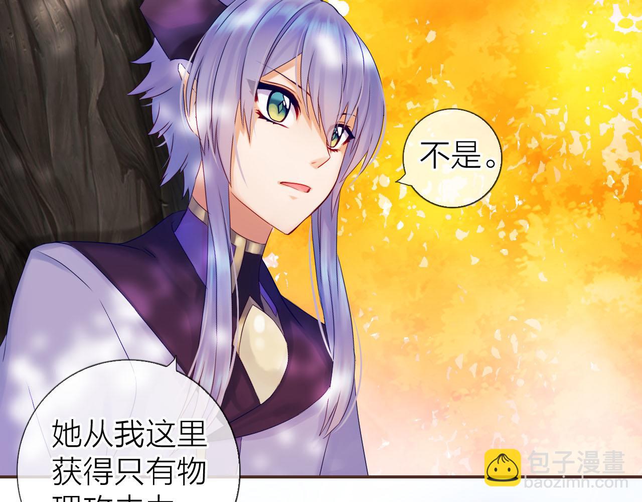 第52话 秋日的料理(1/3)-第56话