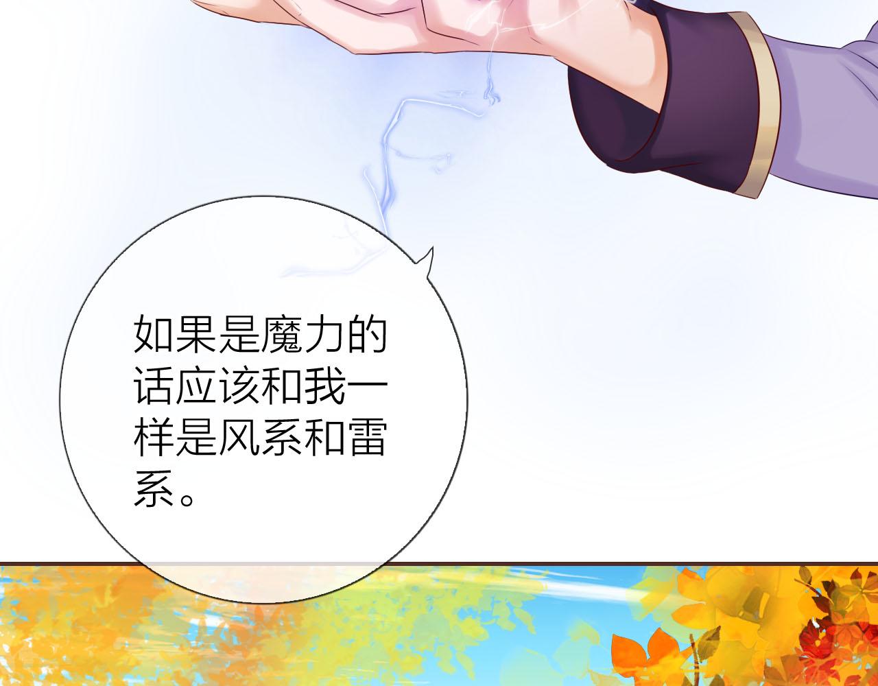 第52话 秋日的料理(1/3)-第56话