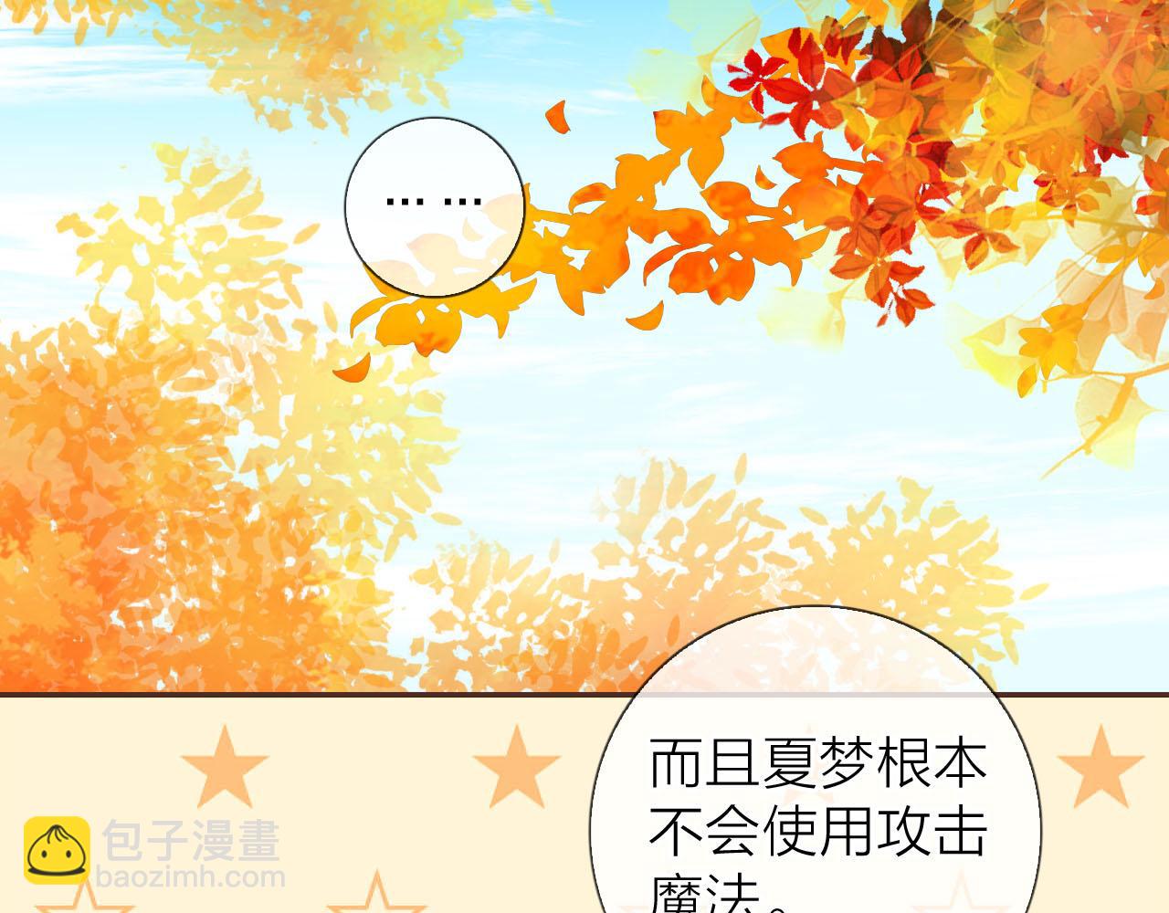 第52话 秋日的料理(1/3)-第56话