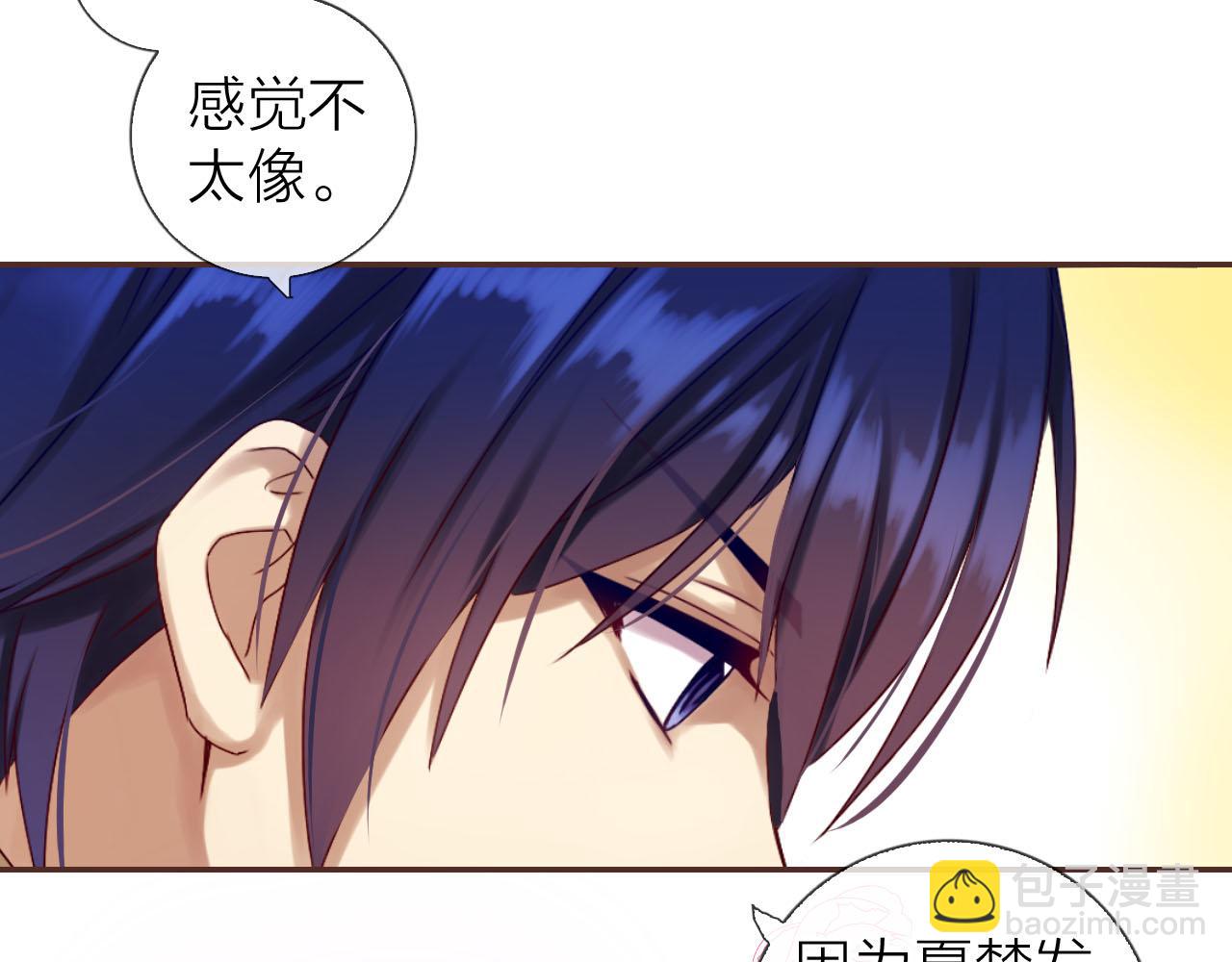 第52话 秋日的料理(1/3)-第56话