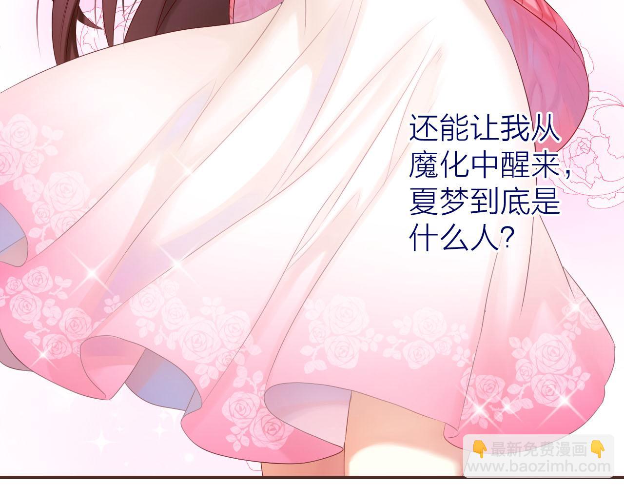 第52话 秋日的料理(1/3)-第56话