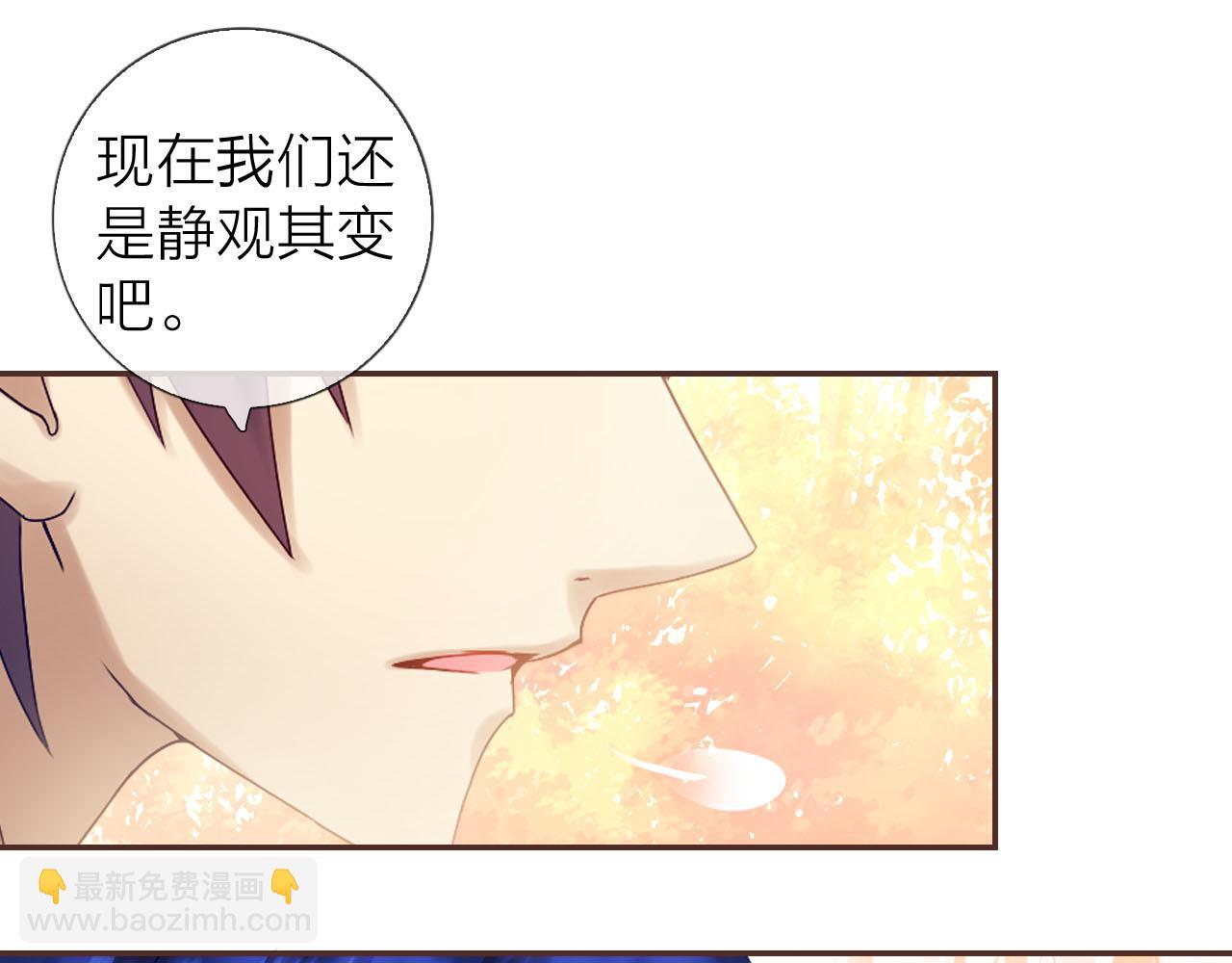 第52话 秋日的料理(1/3)-第56话