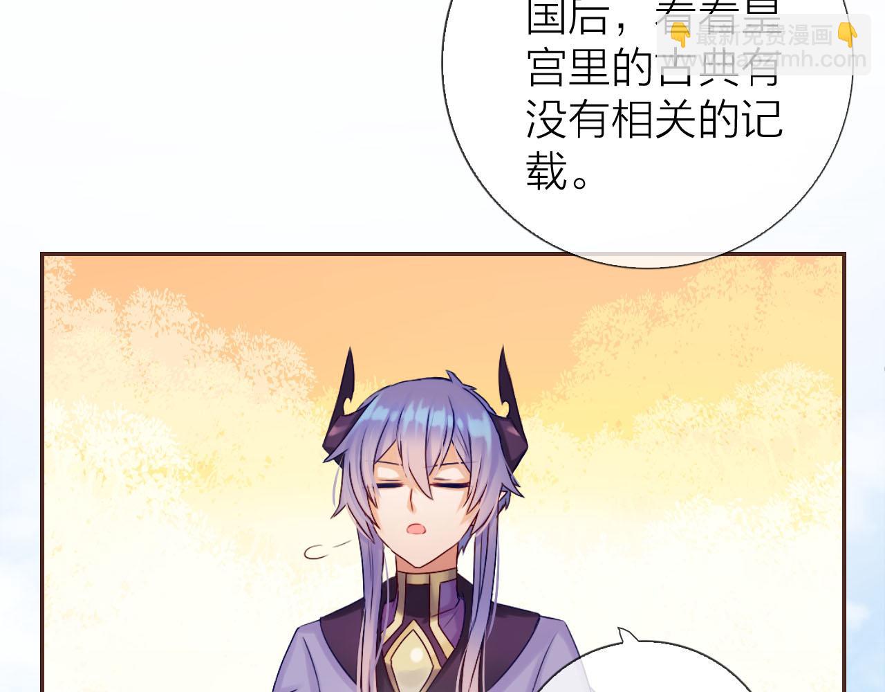 第52话 秋日的料理(1/3)-第56话