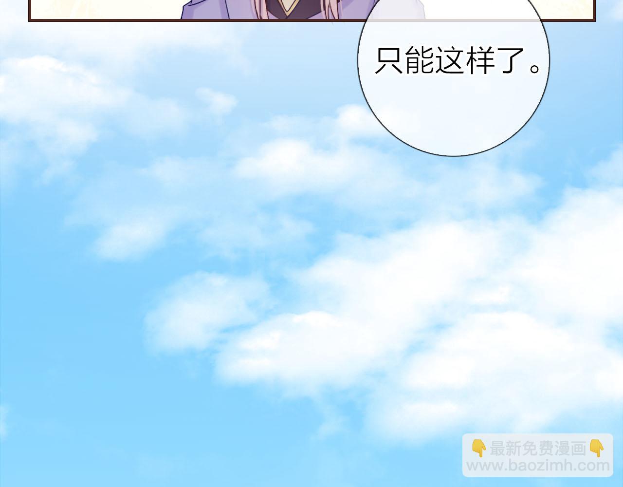 第52话 秋日的料理(1/3)-第56话