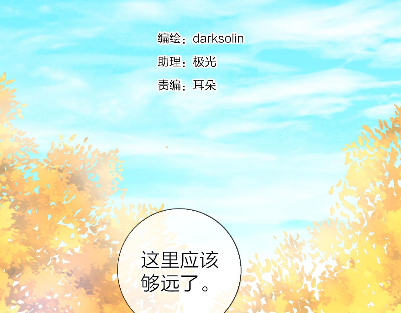 第52话 秋日的料理(1/3)-第56话