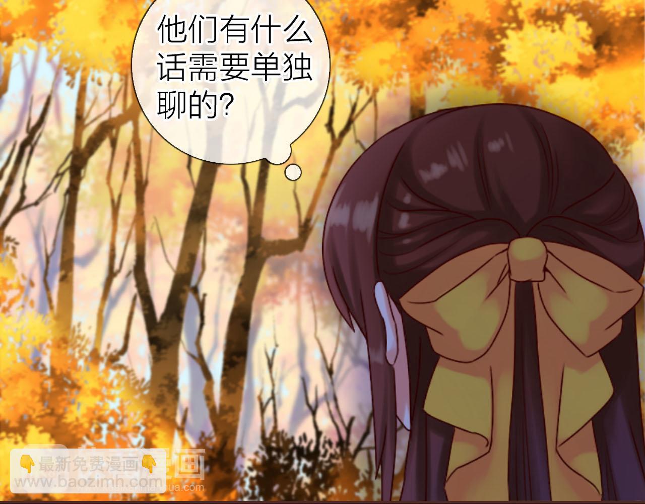 第52话 秋日的料理(1/3)-第56话