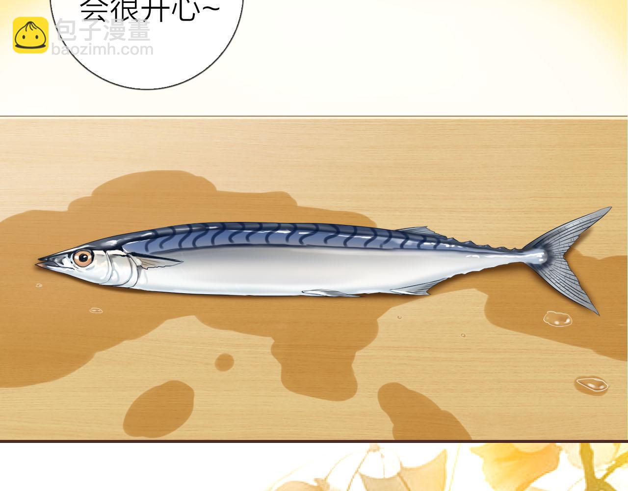 第52话 秋日的料理(1/3)-第56话