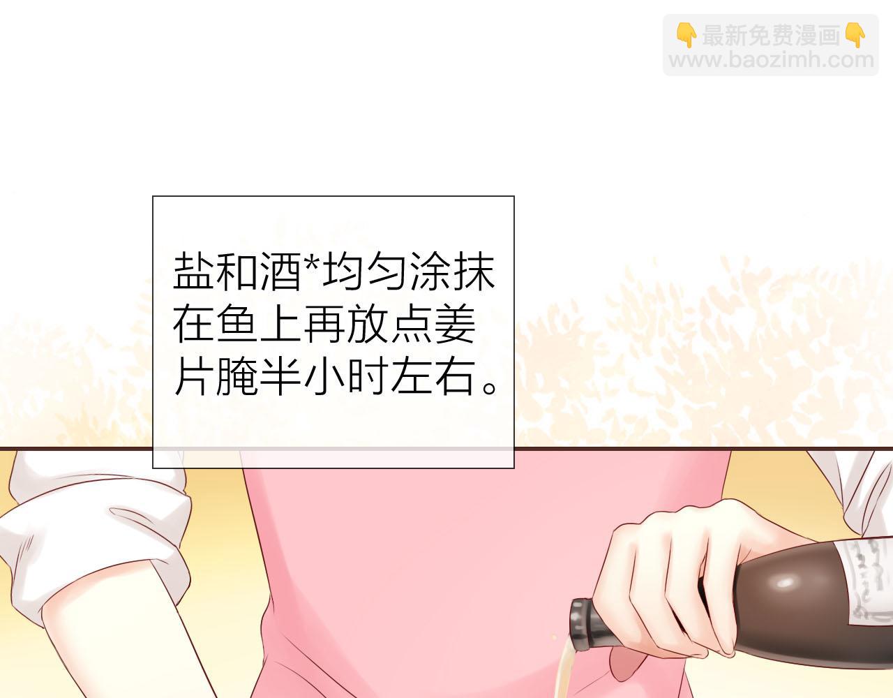 第52话 秋日的料理(1/3)-第56话