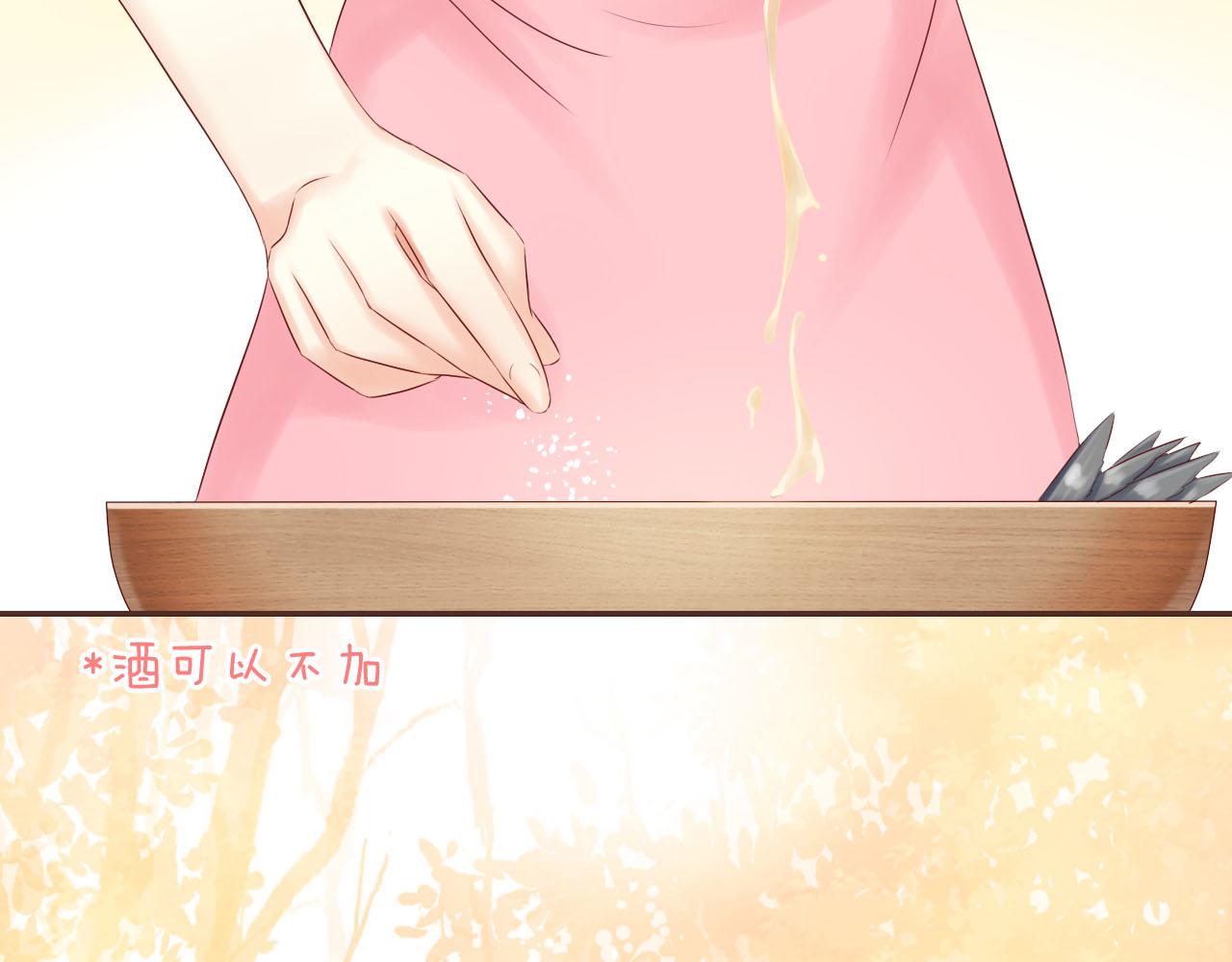 第52话 秋日的料理(1/3)-第56话