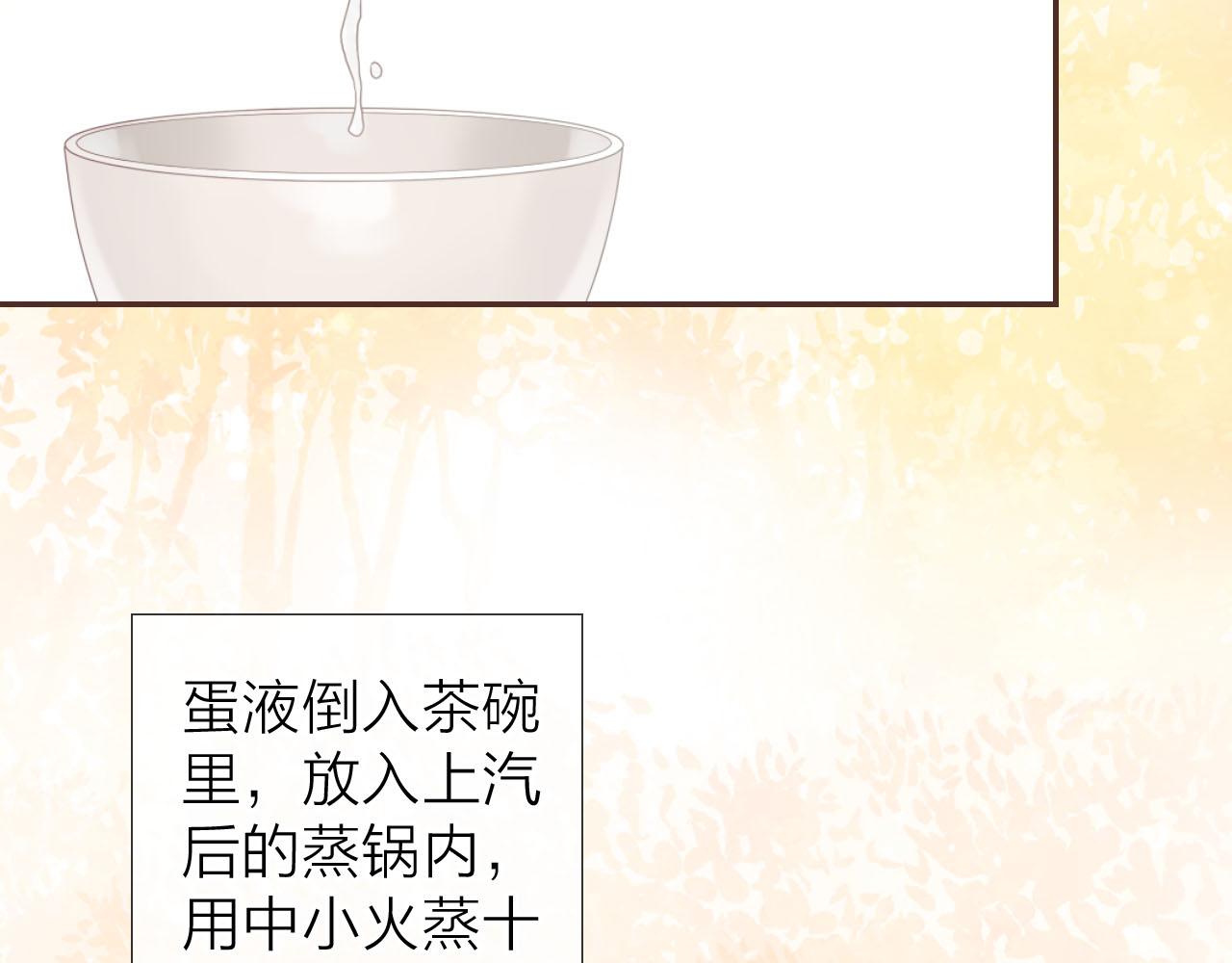 第52话 秋日的料理(1/3)-第56话