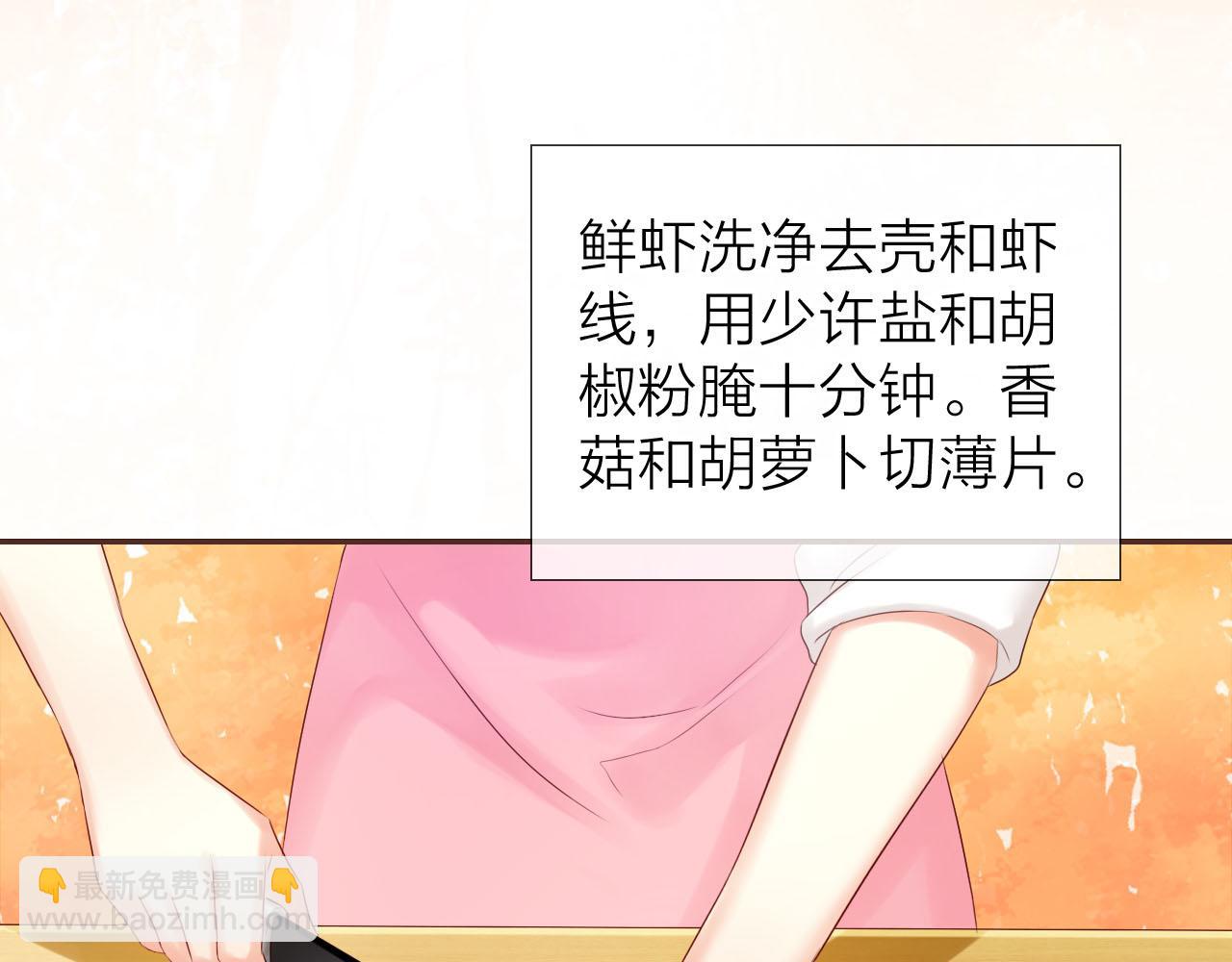 第52话 秋日的料理(1/3)-第56话