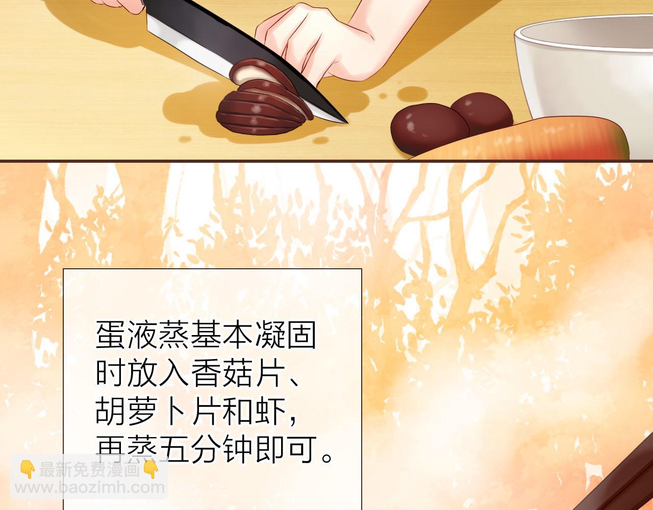 第52话 秋日的料理(1/3)-第56话