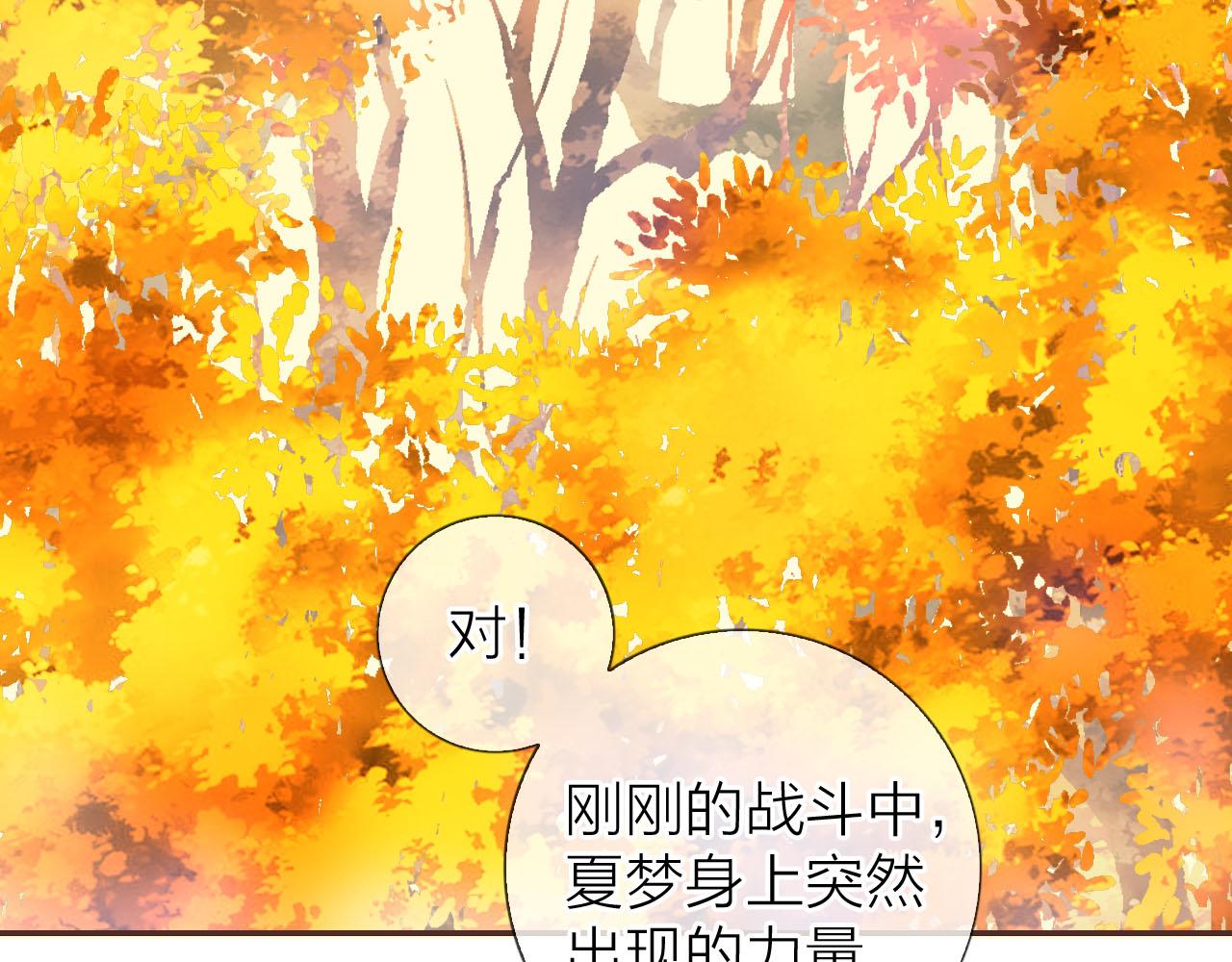 第52话 秋日的料理(1/3)-第56话