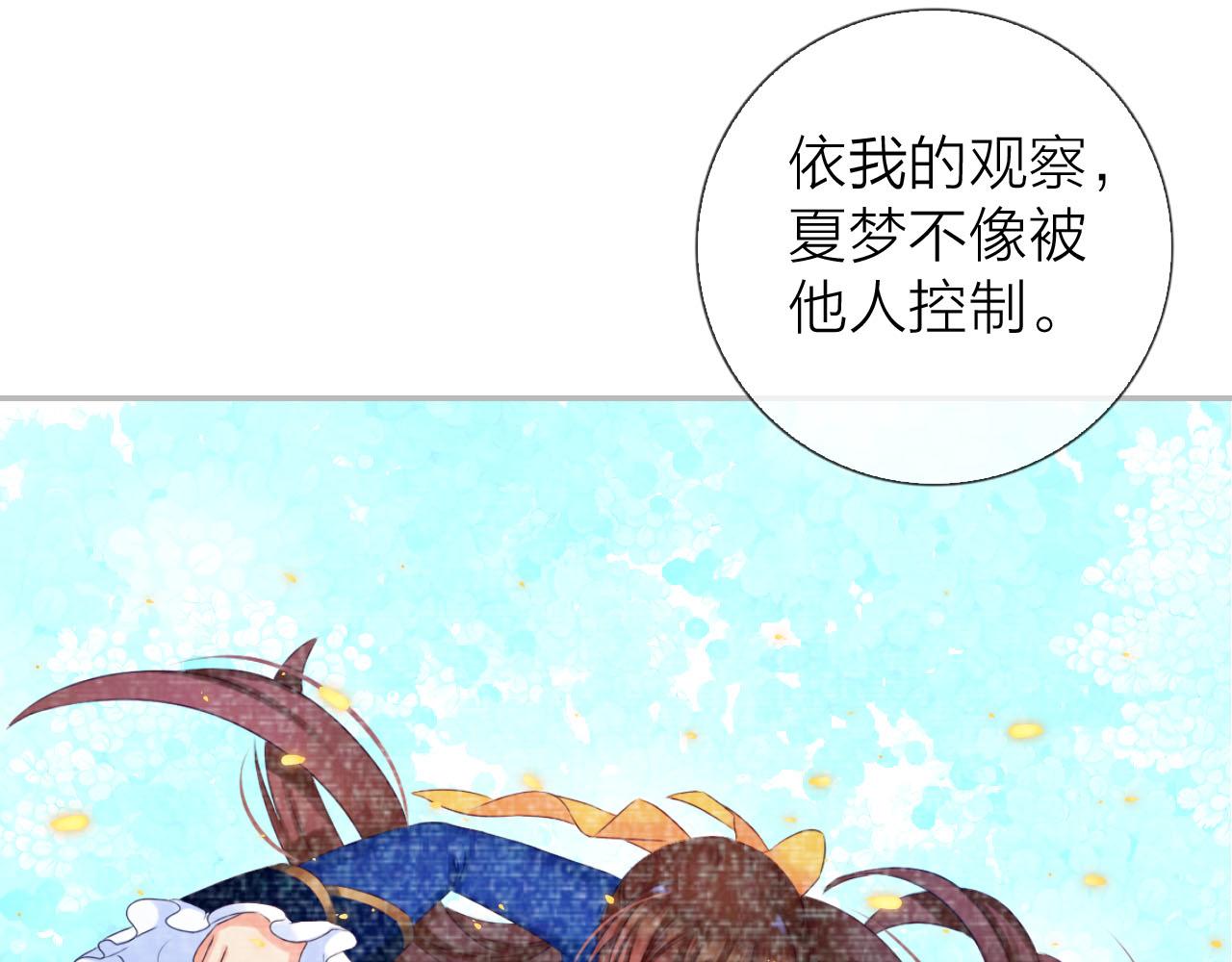 第52话 秋日的料理(1/3)-第56话