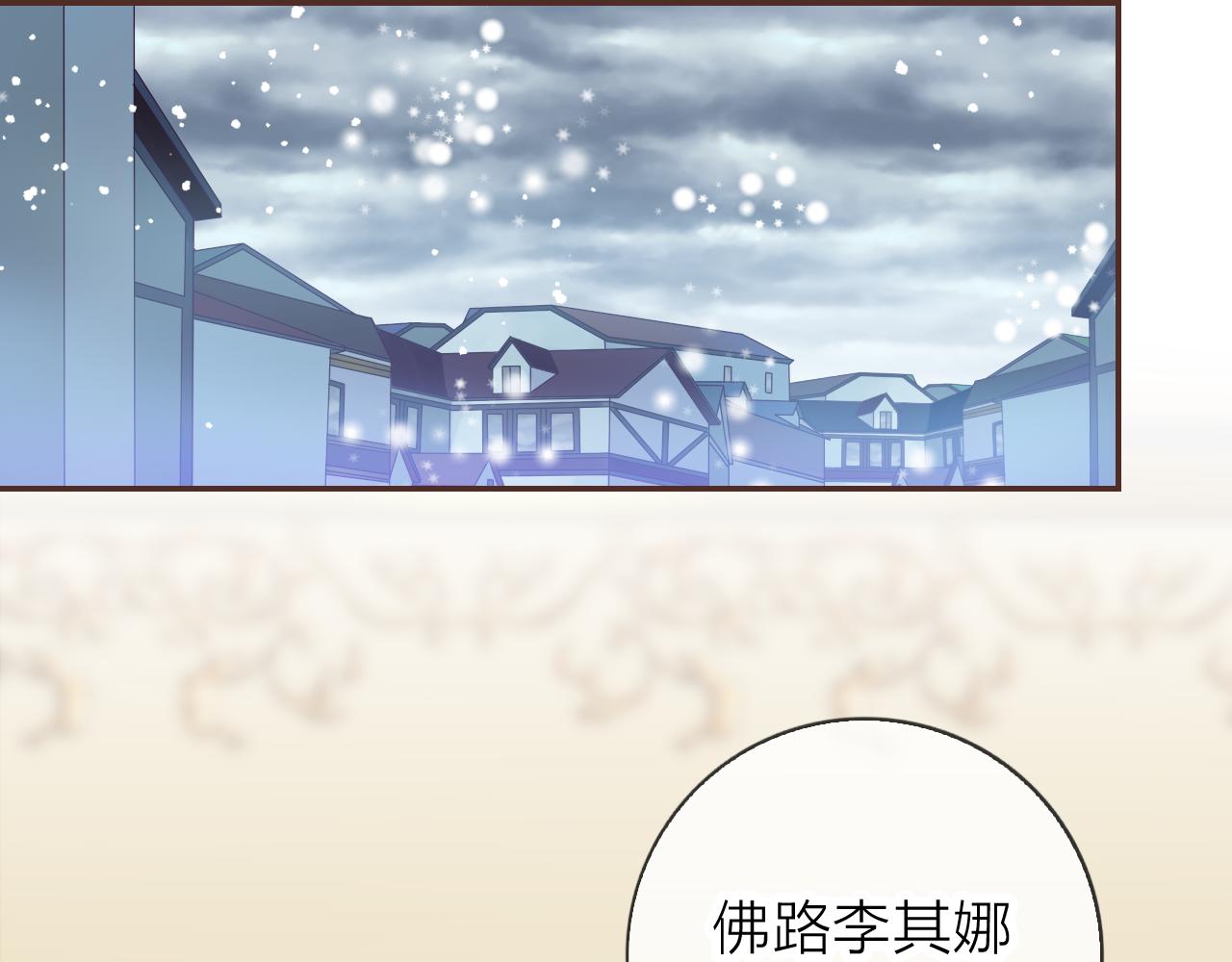 第54话 对你的心意(1/3)-第58话