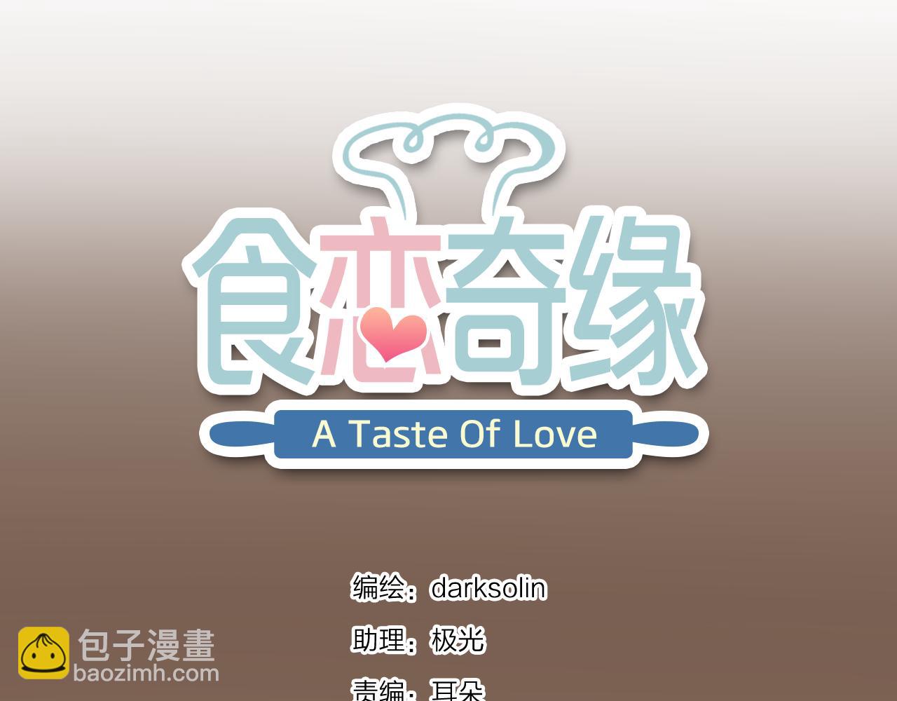 第54话 对你的心意(1/3)-第58话