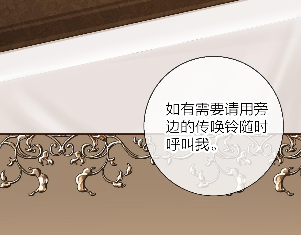 第54话 对你的心意(1/3)-第58话