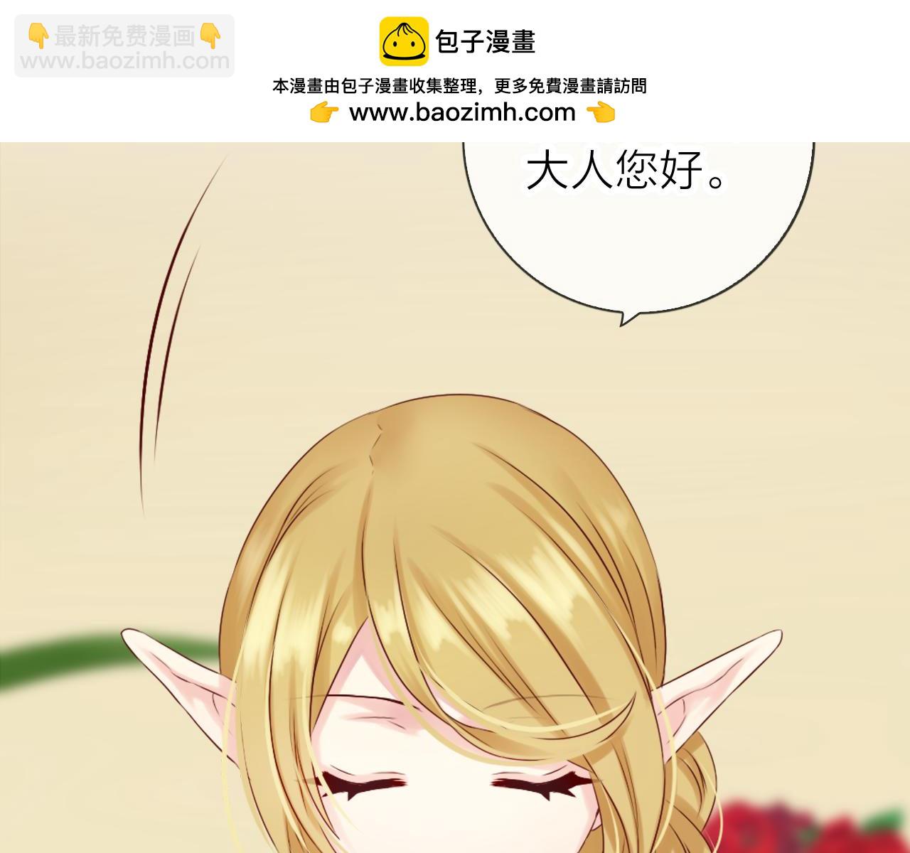 第54话 对你的心意(1/3)-第58话