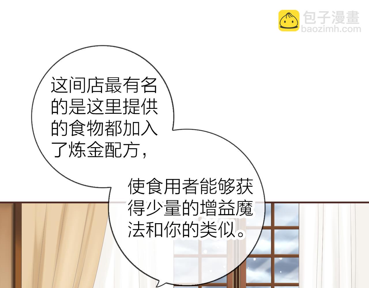 第54话 对你的心意(1/3)-第58话