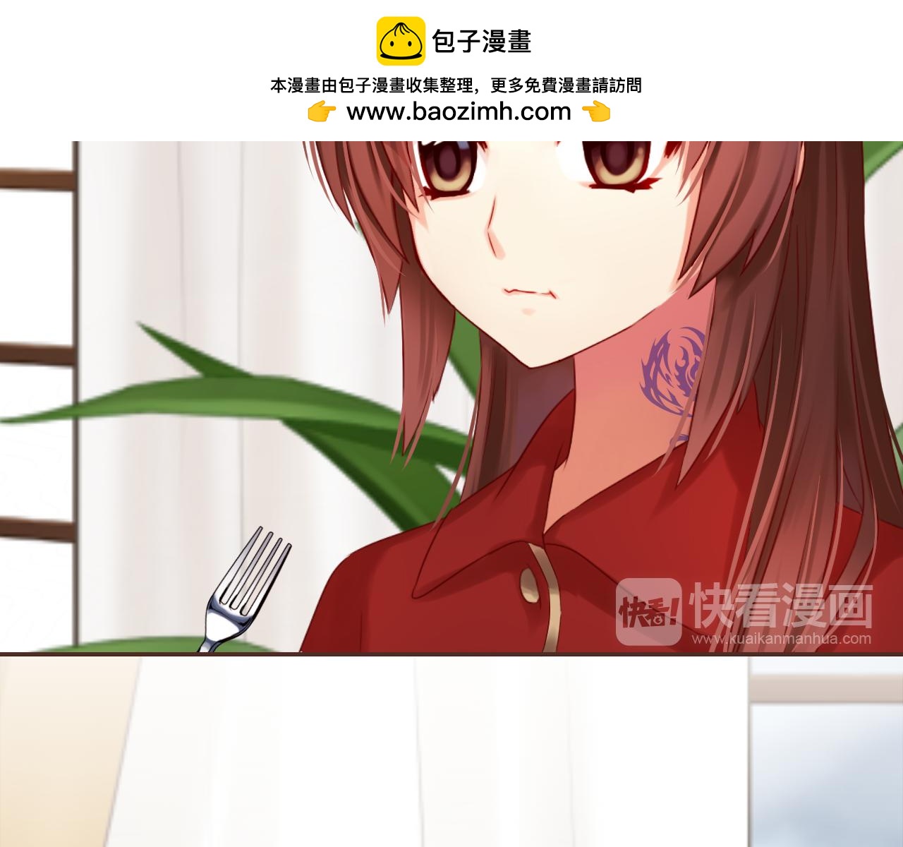 食戀奇緣 - 第54話 對你的心意(1/3) - 2