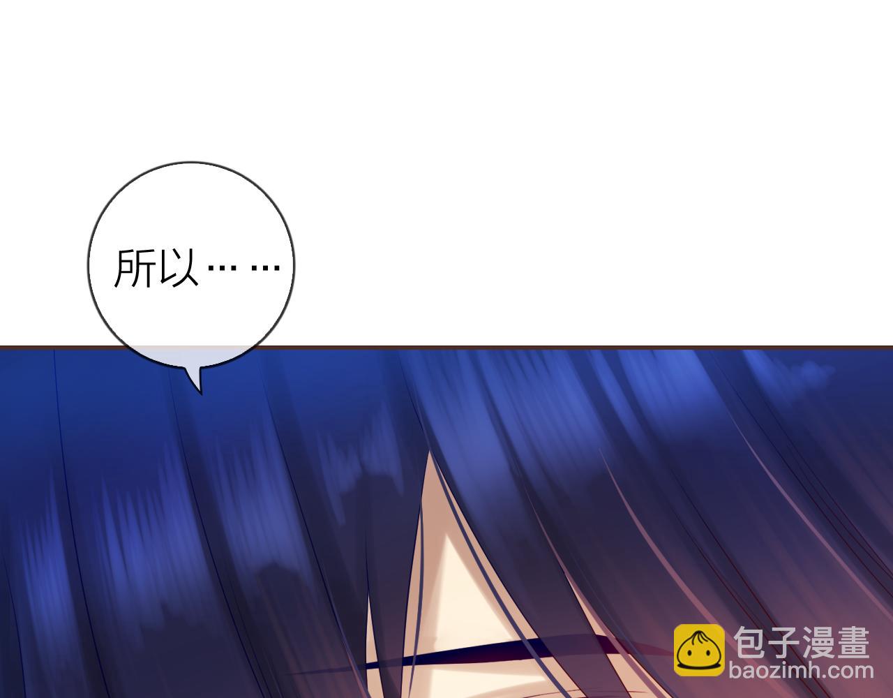 第54话 对你的心意(1/3)-第58话