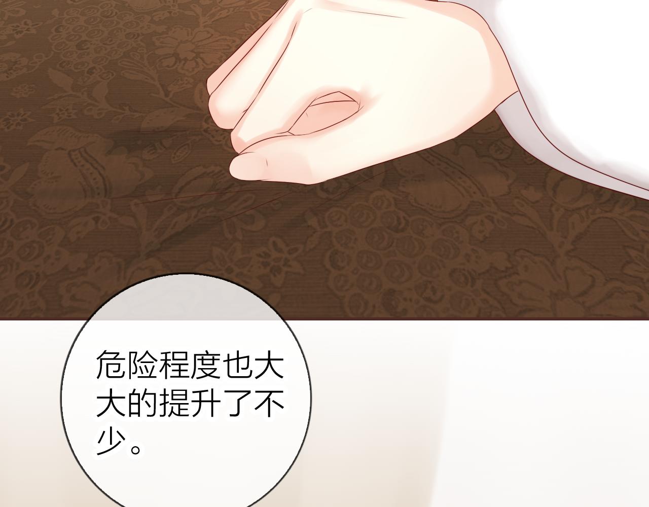 第54话 对你的心意(1/3)-第58话