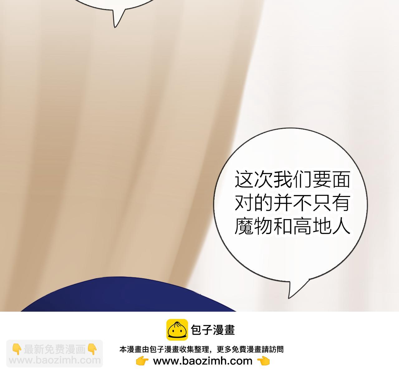 第54话 对你的心意(1/3)-第58话