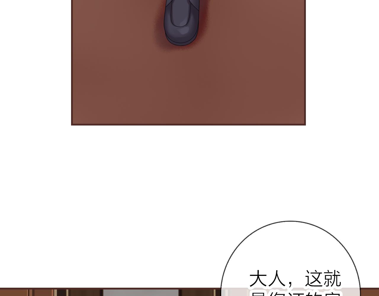 食戀奇緣 - 第54話 對你的心意(1/3) - 7