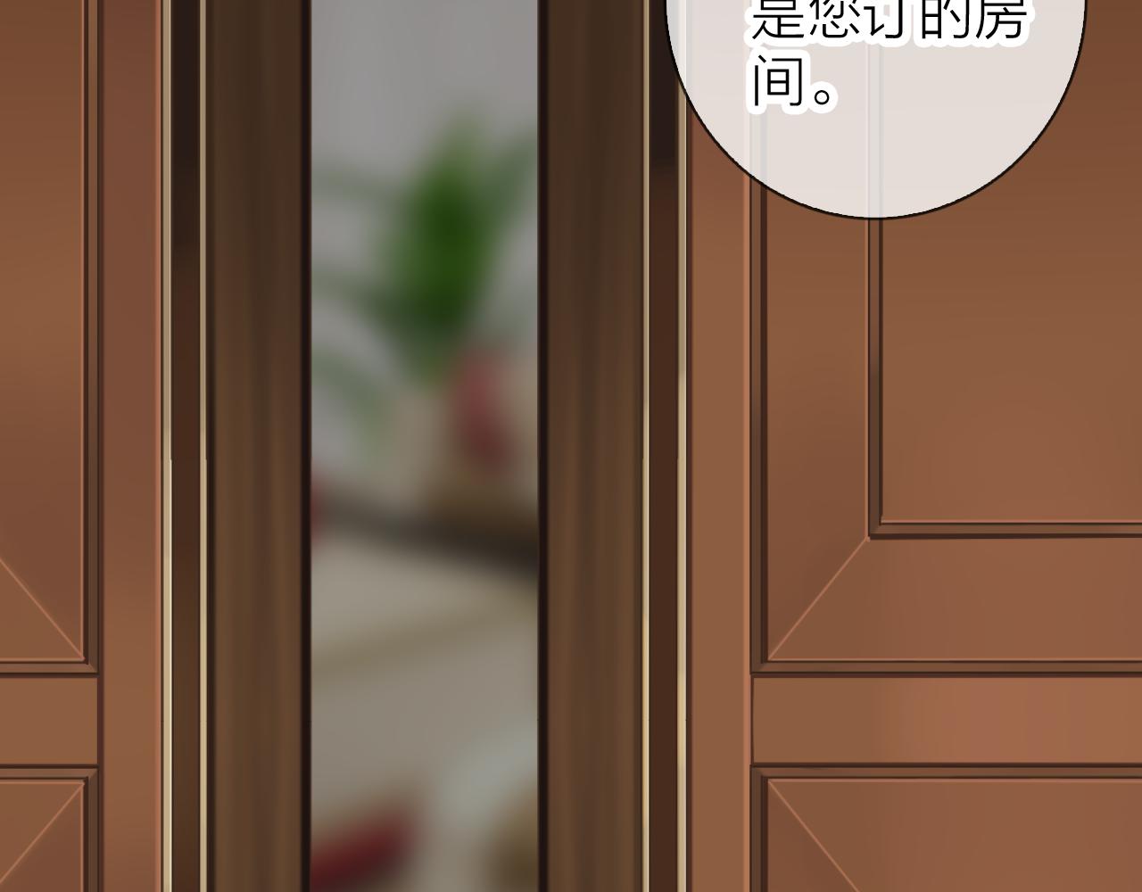 食戀奇緣 - 第54話 對你的心意(1/3) - 8