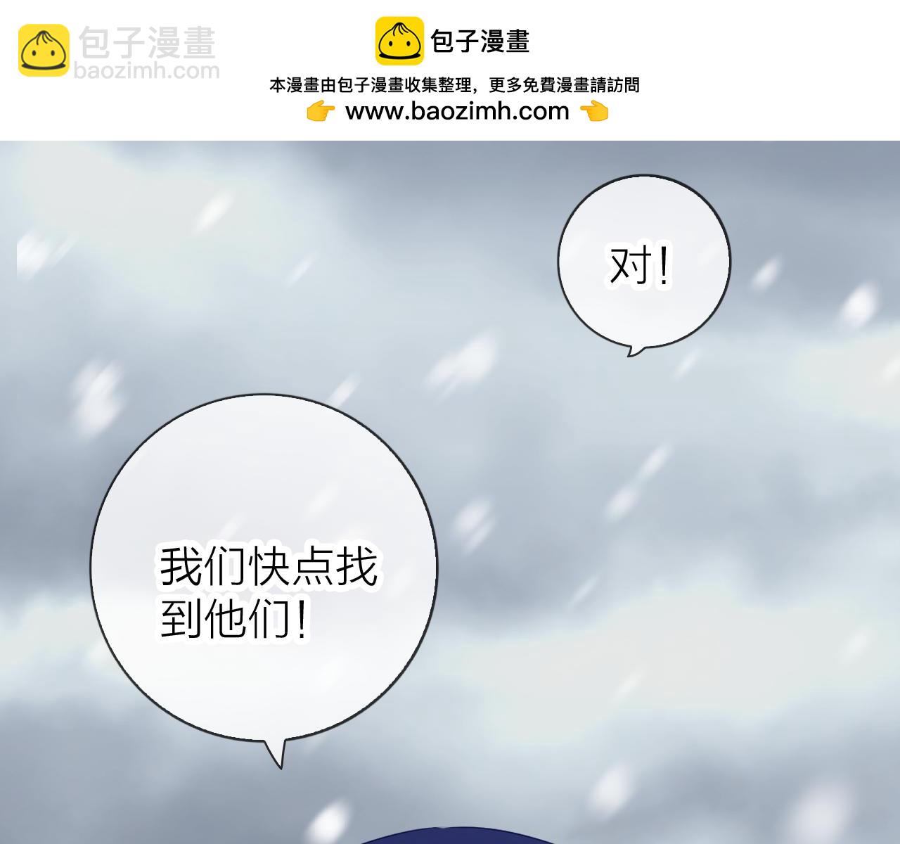 第56话 你俩给我挺住！(1/3)-第60话