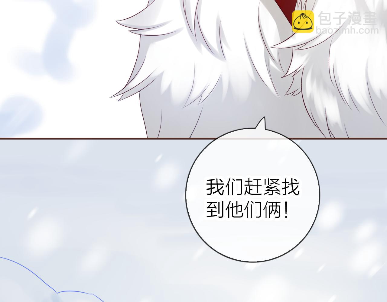 第56话 你俩给我挺住！(1/3)-第60话