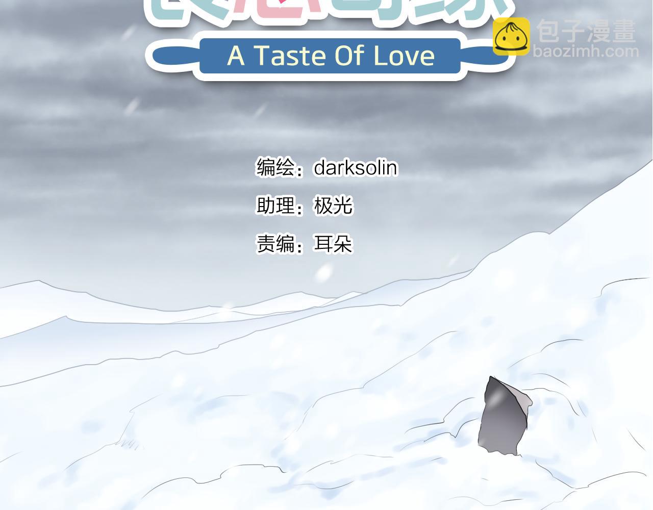 第56话 你俩给我挺住！(1/3)-第60话