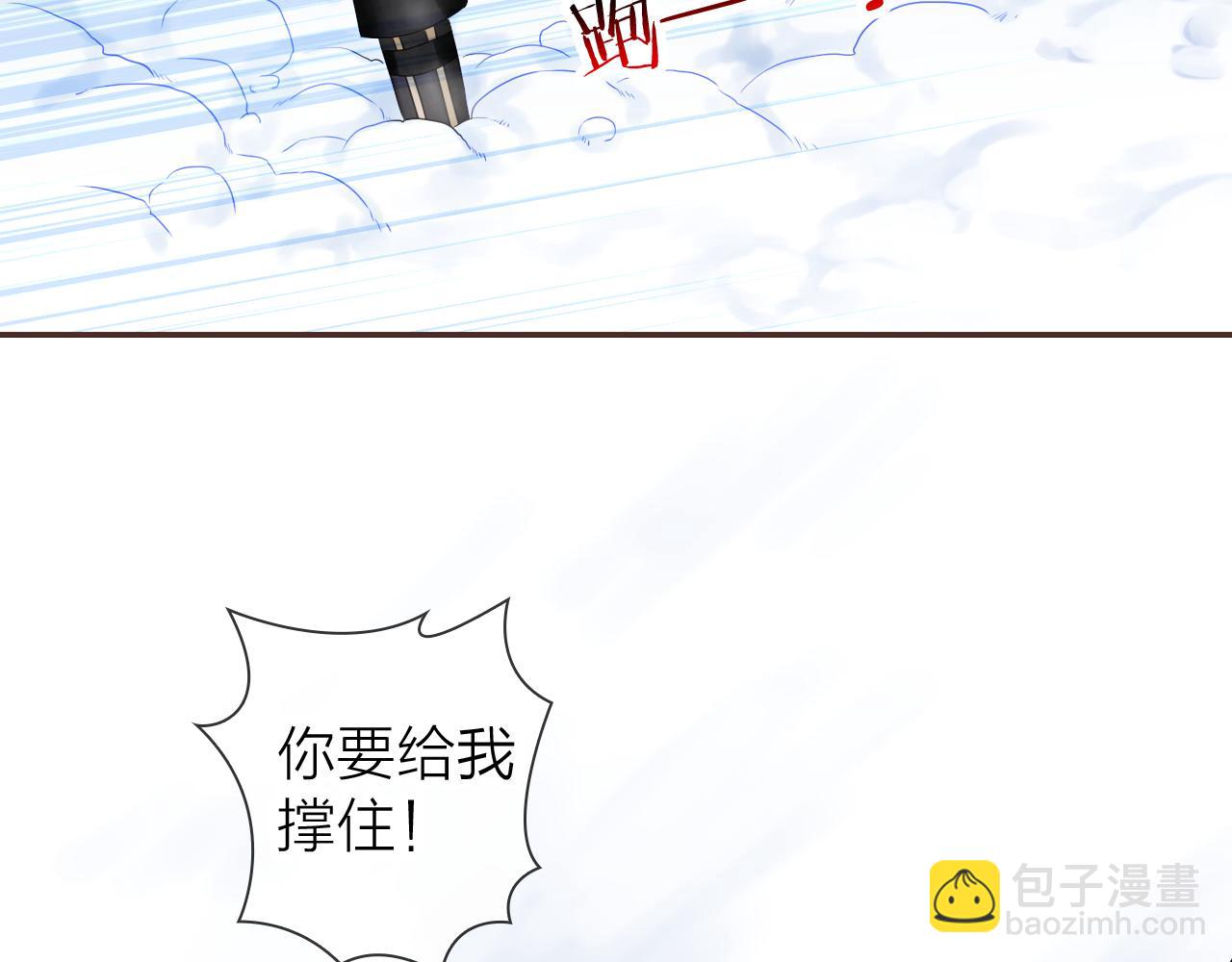 第56话 你俩给我挺住！(1/3)-第60话