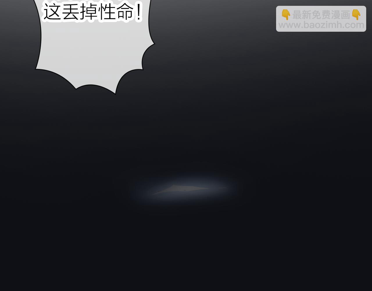 第56话 你俩给我挺住！(1/3)-第60话