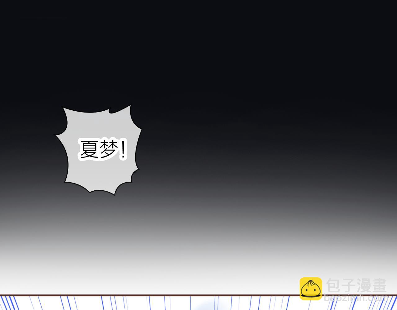 食戀奇緣 - 第56話 你倆給我挺住！(1/3) - 4