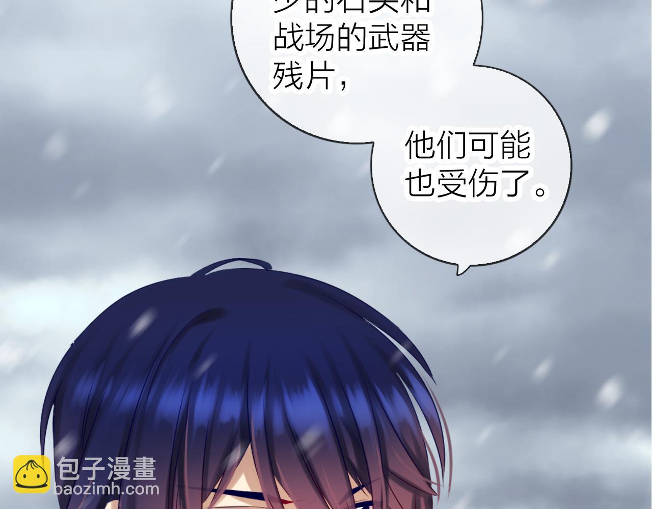 第56话 你俩给我挺住！(1/3)-第60话