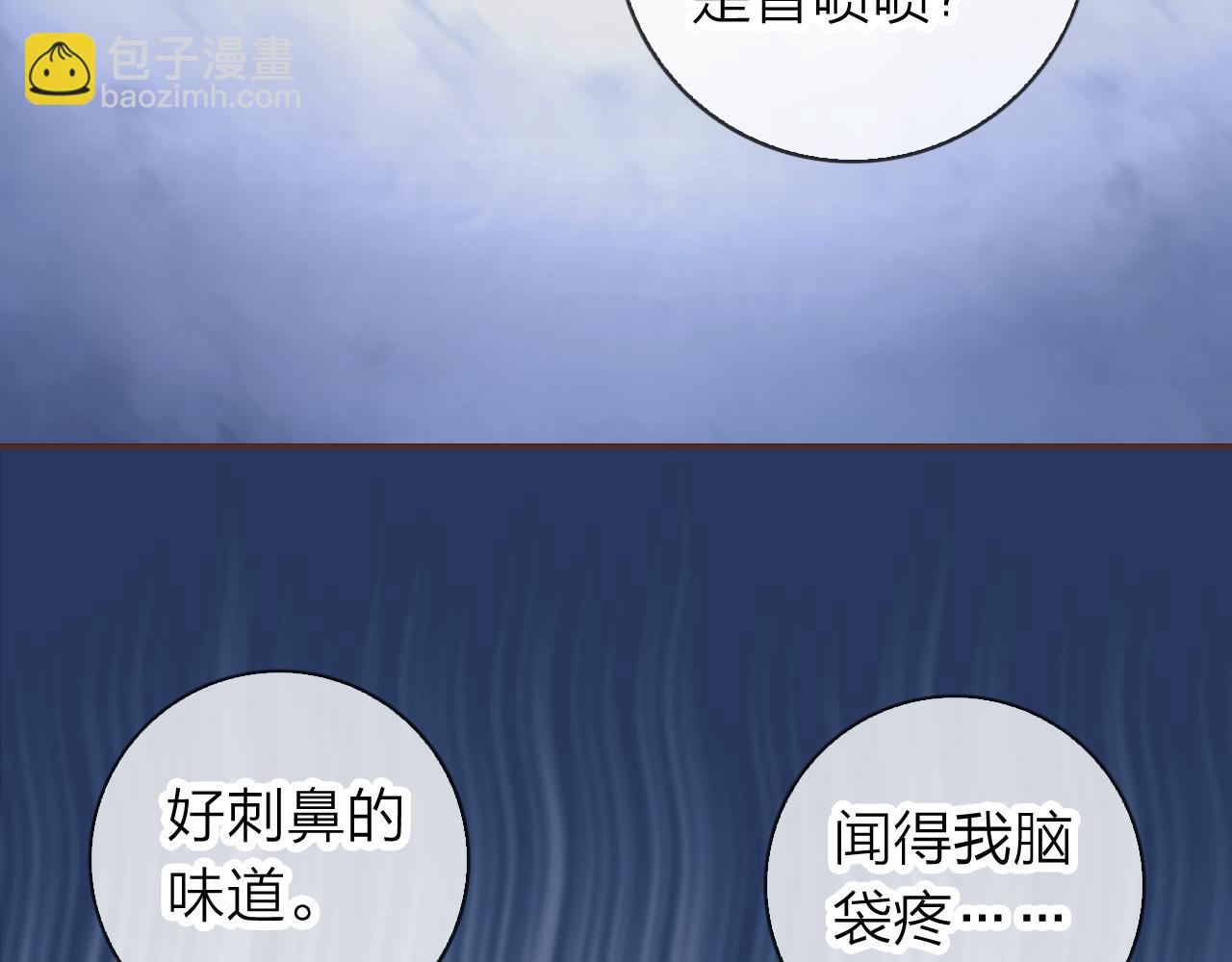 第58话 美食与黑暗料理之间(1/3)-第62话