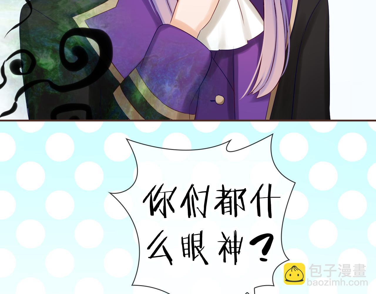 第58话 美食与黑暗料理之间(1/3)-第62话