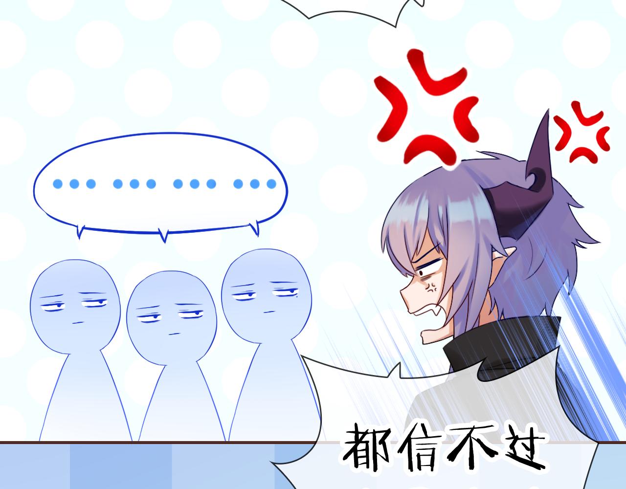 第58话 美食与黑暗料理之间(1/3)-第62话