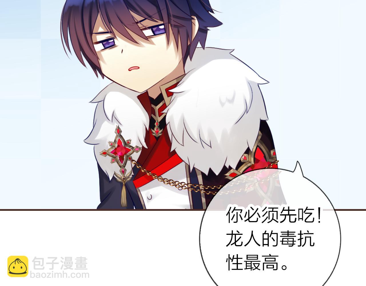 第58话 美食与黑暗料理之间(1/3)-第62话