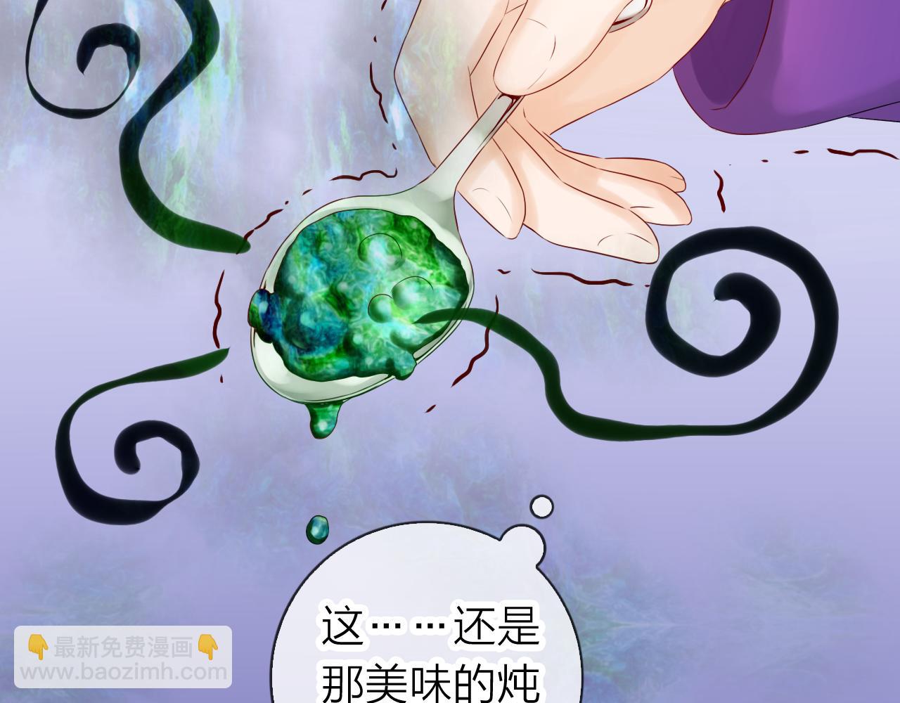 第58话 美食与黑暗料理之间(1/3)-第62话