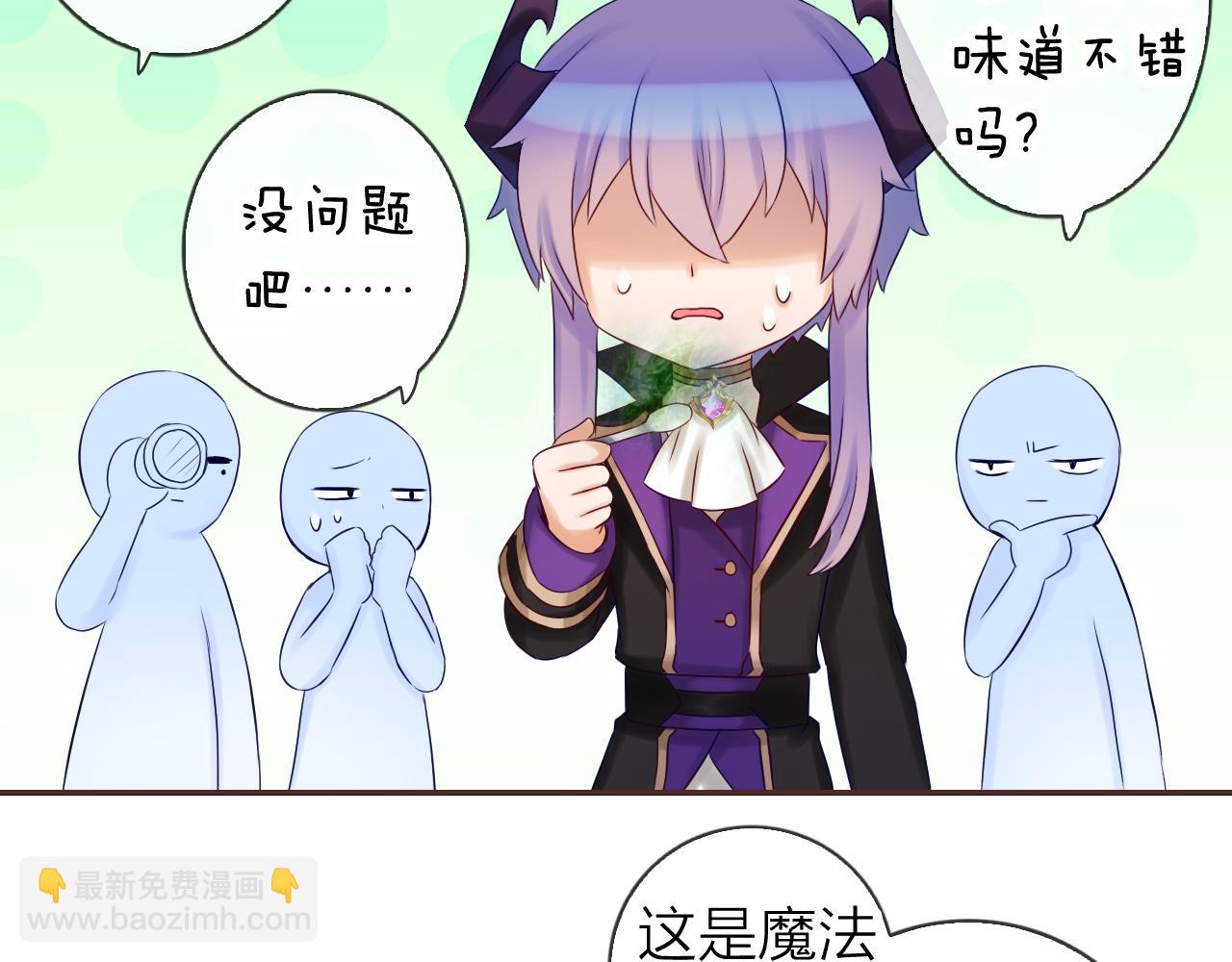 第58话 美食与黑暗料理之间(1/3)-第62话