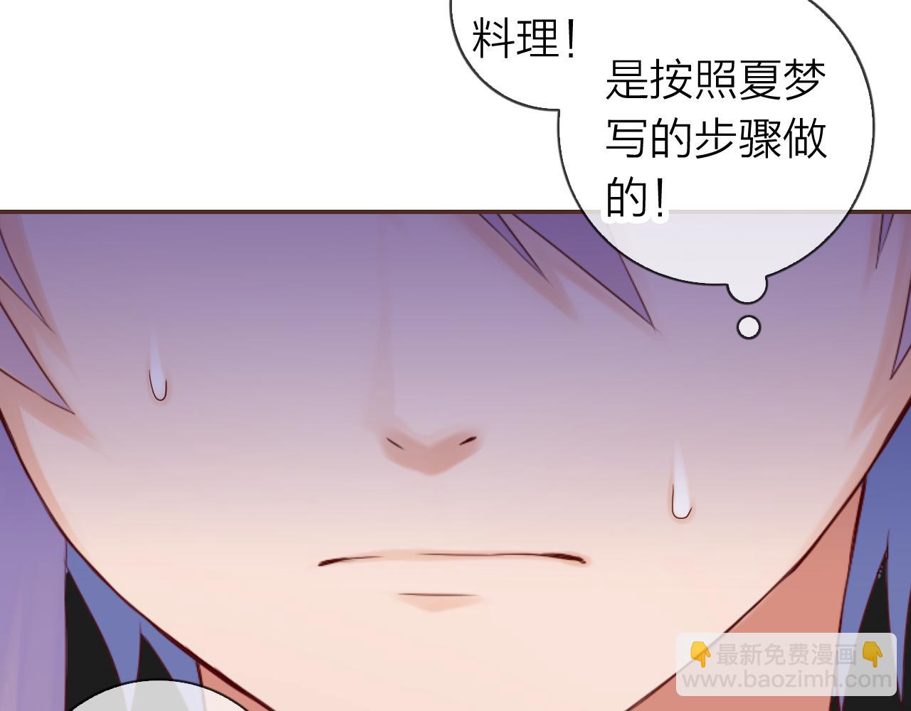 第58话 美食与黑暗料理之间(1/3)-第62话