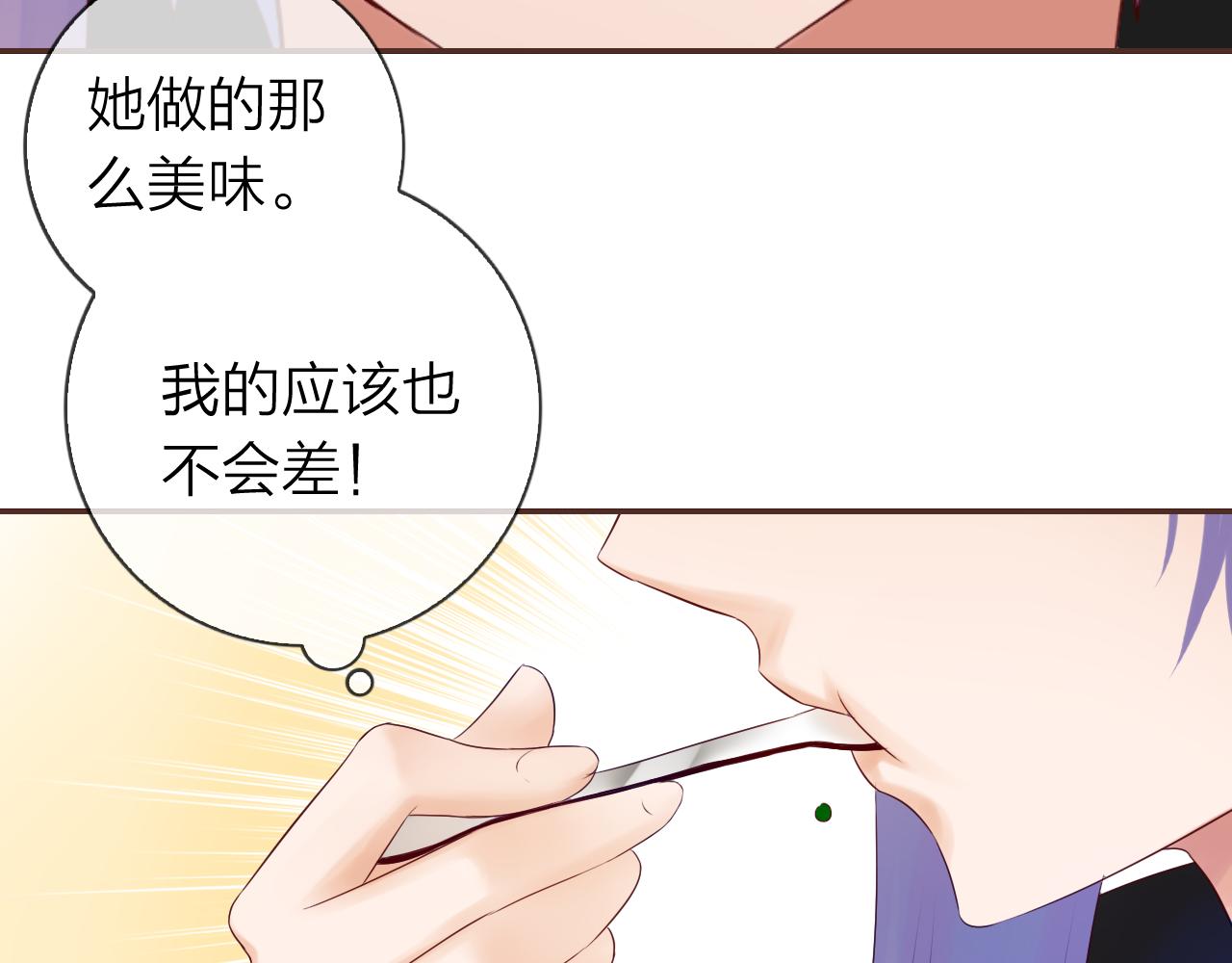 第58话 美食与黑暗料理之间(1/3)-第62话