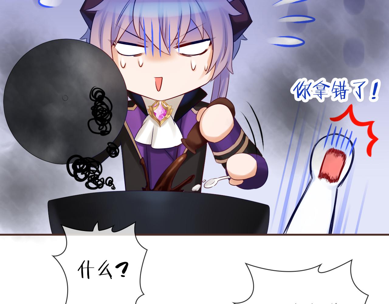 第58话 美食与黑暗料理之间(1/3)-第62话