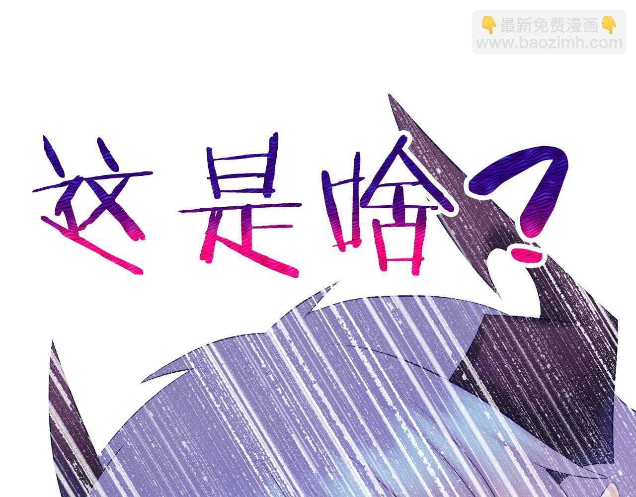 第58话 美食与黑暗料理之间(1/3)-第62话